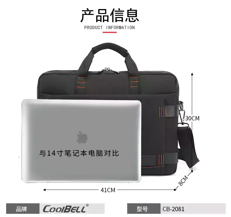 COOLBELL CB-2081